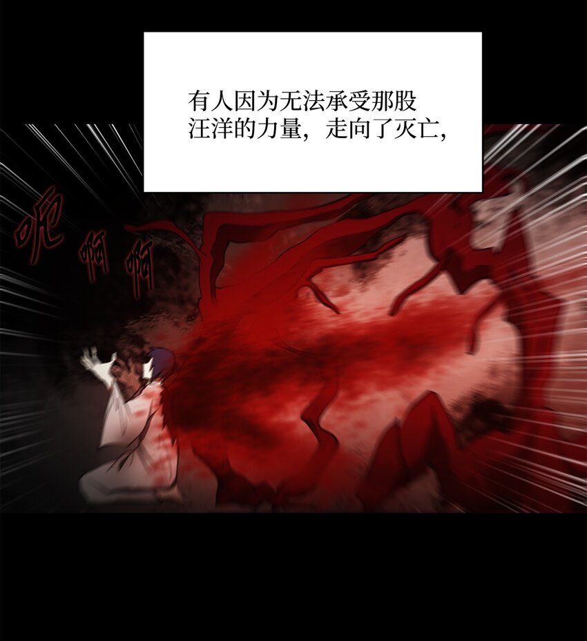 《出逃天使养成契约》024 找到她了 第9页