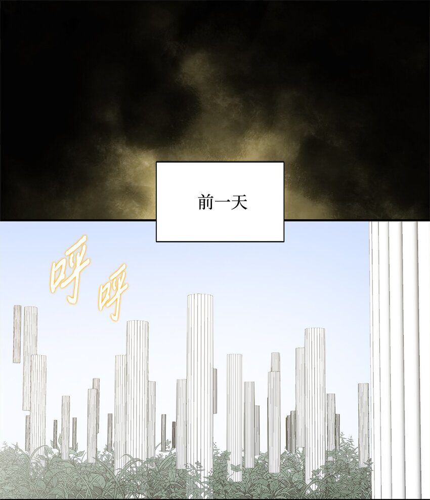 《出逃天使养成契约》027 她要帮我？ 第1页