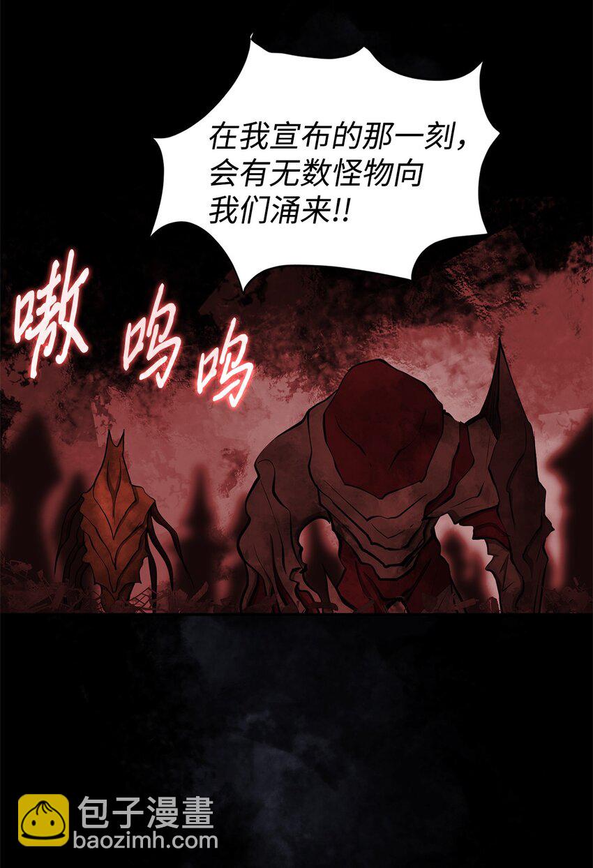 《出逃天使养成契约》027 她要帮我？ 第23页