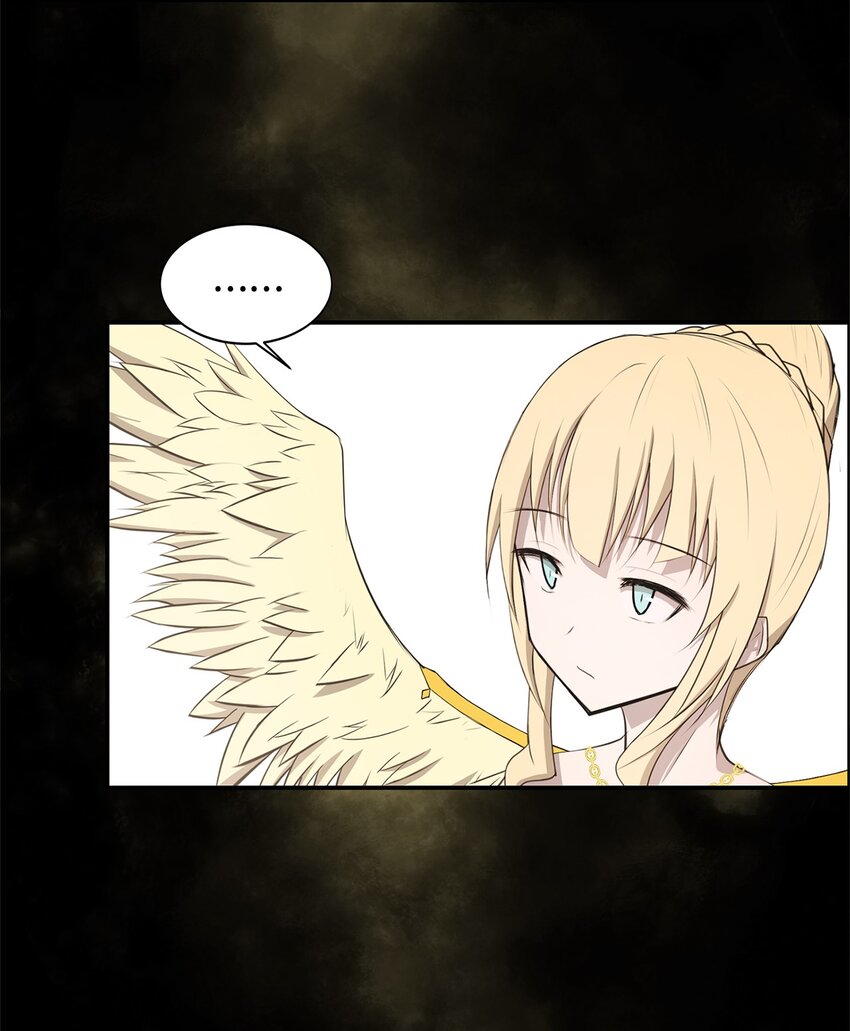 《出逃天使养成契约》027 她要帮我？ 第4页