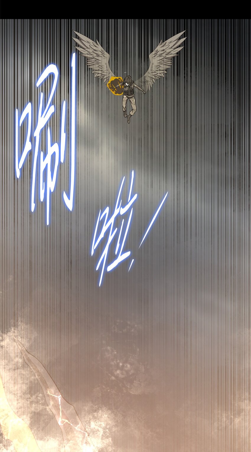 《出逃天使养成契约》028 建立圣地 第42页