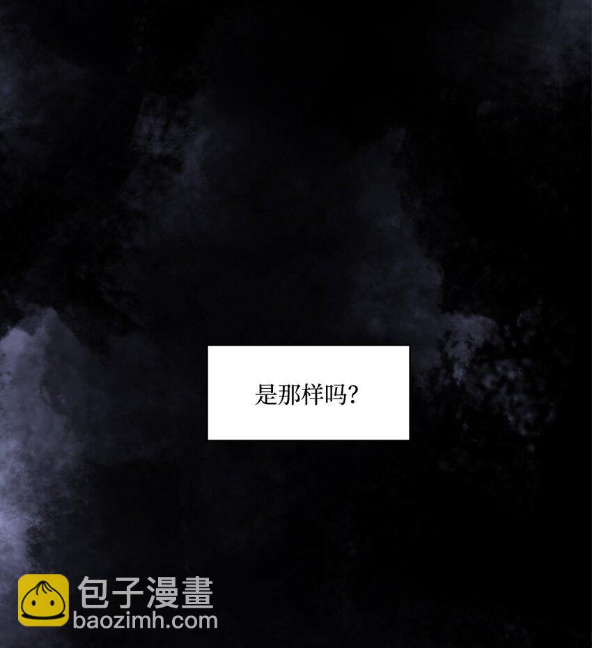 《出逃天使养成契约》025 命中注定 第10页
