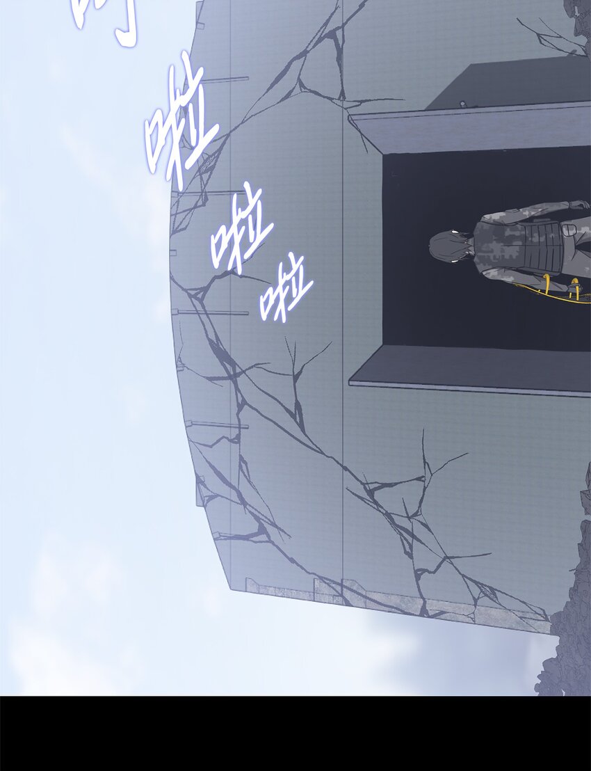 《出逃天使养成契约》025 命中注定 第3页