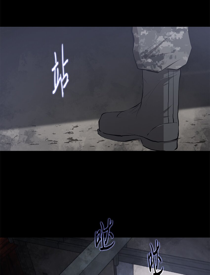 《出逃天使养成契约》025 命中注定 第4页