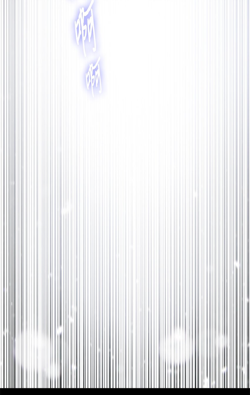 《出逃天使养成契约》026 分身 第11页