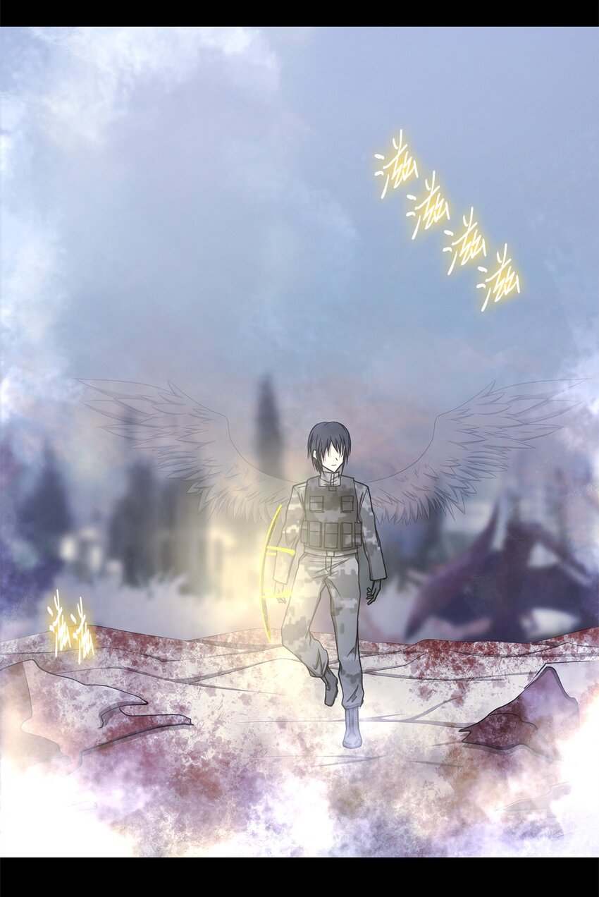 《出逃天使养成契约》026 分身 第29页