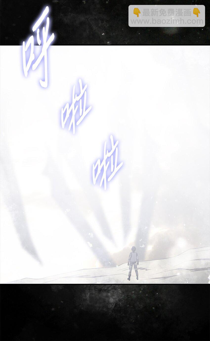 《出逃天使养成契约》026 分身 第7页