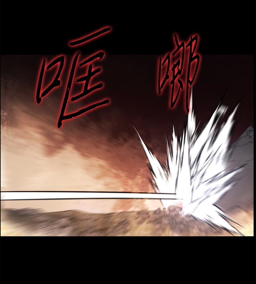 《出逃天使养成契约》031 中计了 第38页