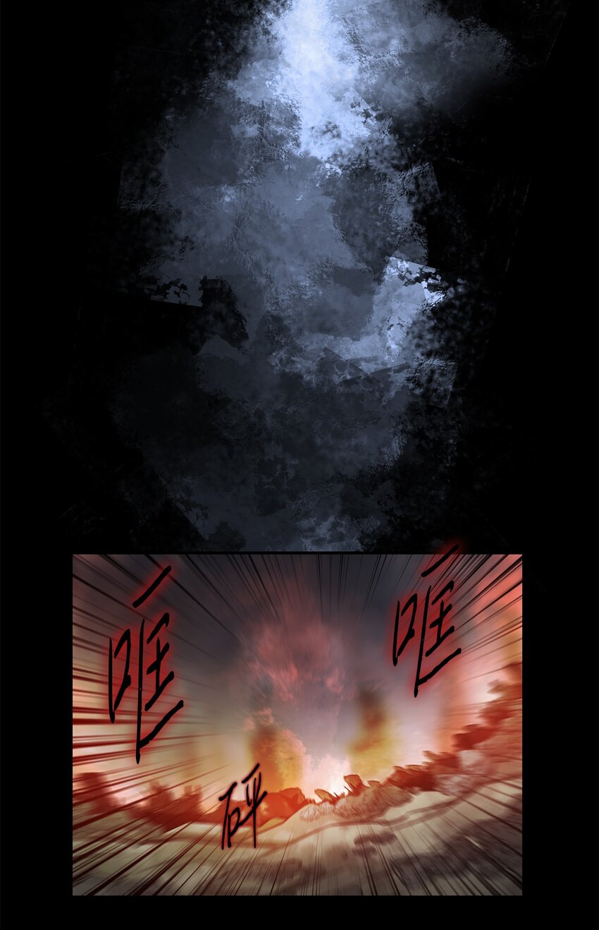 《出逃天使养成契约》030 神髓被夺 第16页