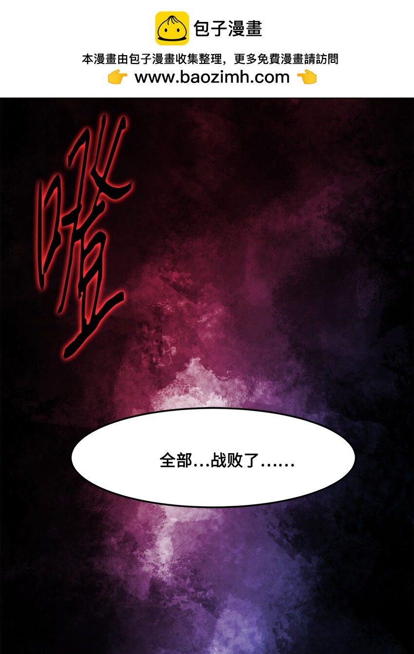 《出逃天使养成契约》030 神髓被夺 第2页
