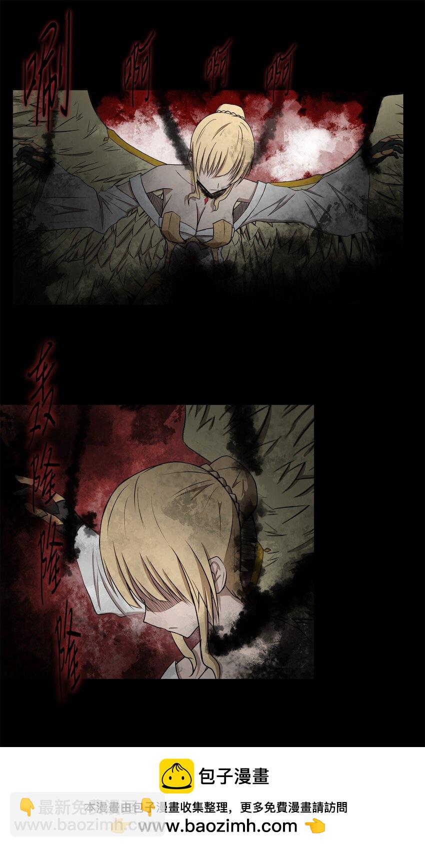 《出逃天使养成契约》030 神髓被夺 第50页