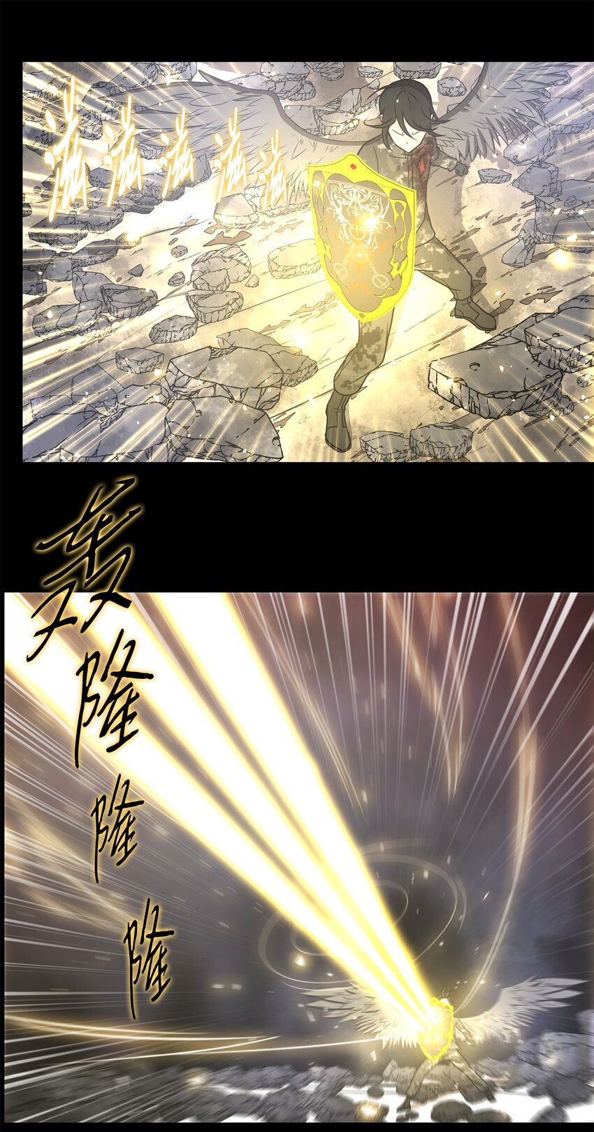 《出逃天使养成契约》032 到此为止了 第23页