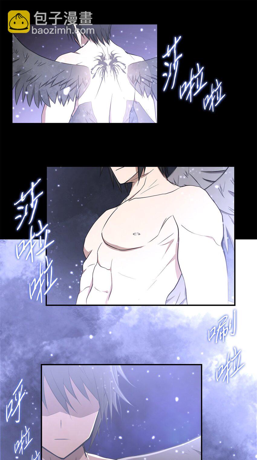 《出逃天使养成契约》032 到此为止了 第35页
