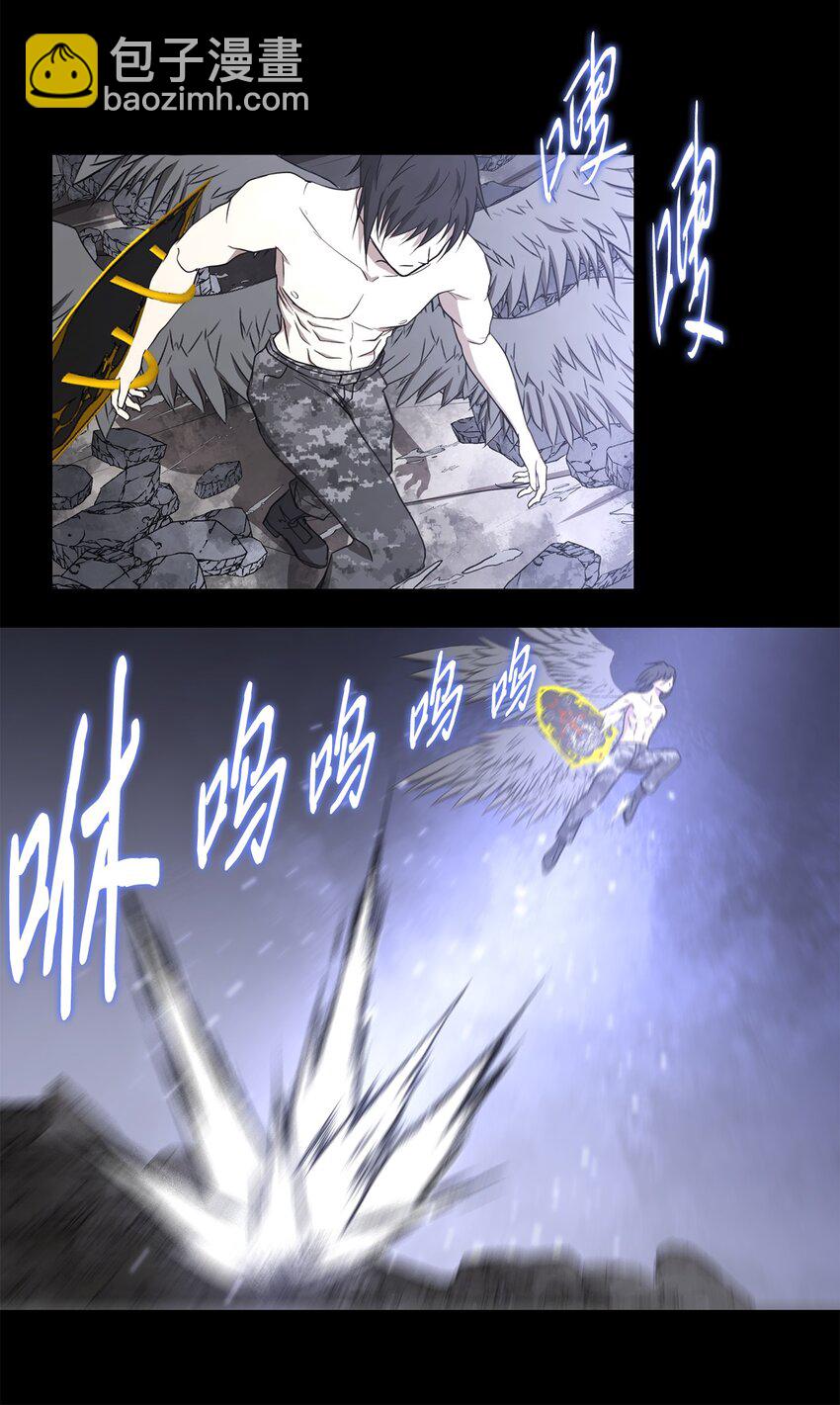 《出逃天使养成契约》032 到此为止了 第39页
