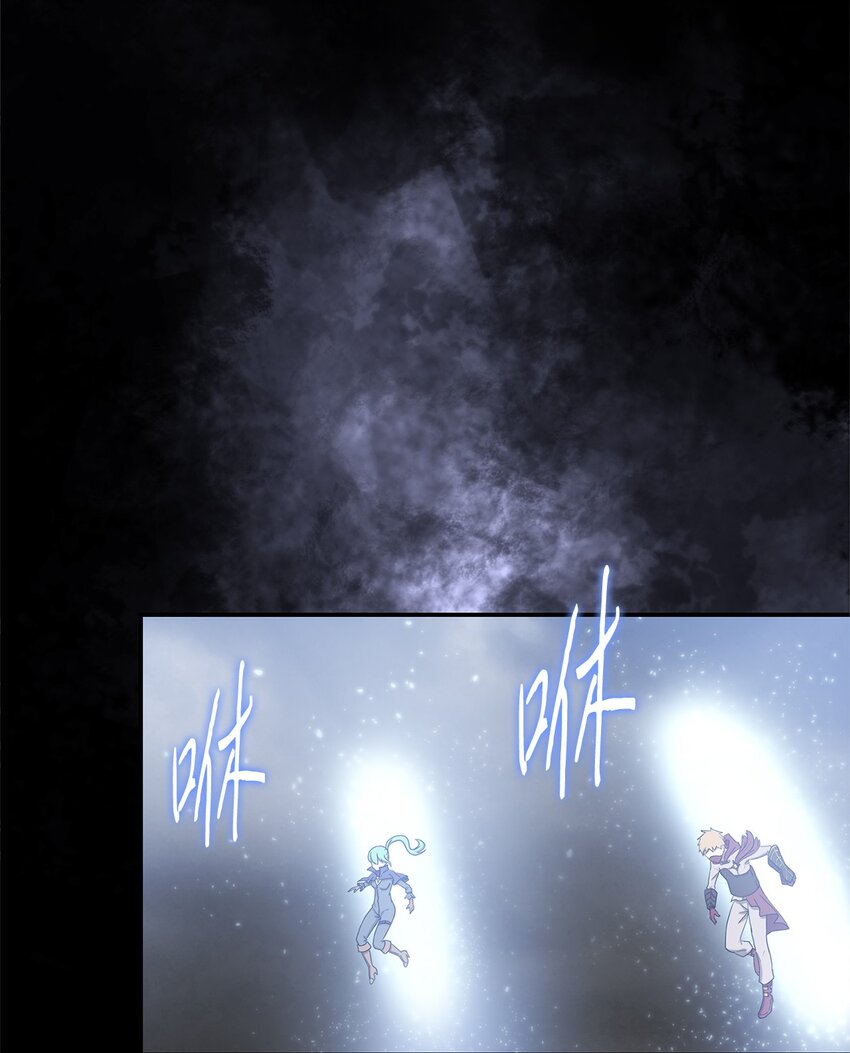 《出逃天使养成契约》029 完美的计划 第18页