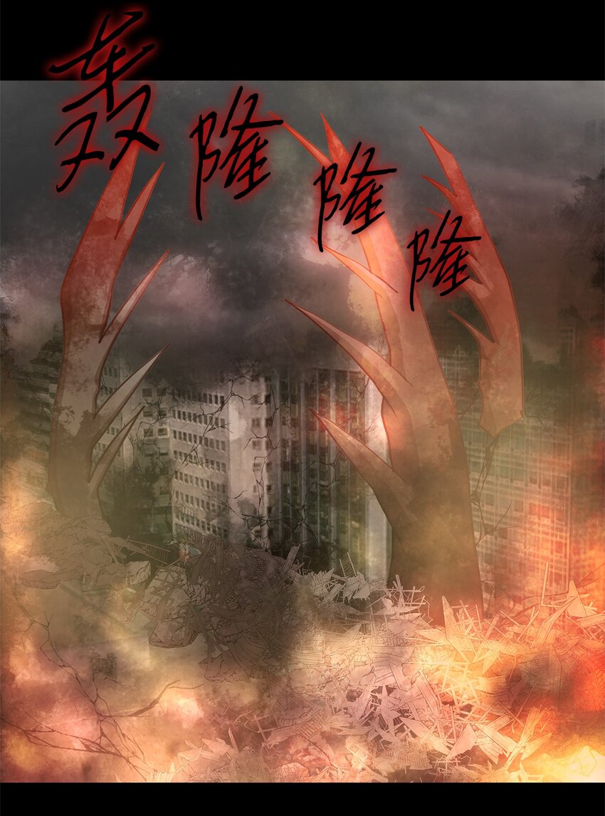 《出逃天使养成契约》029 完美的计划 第26页