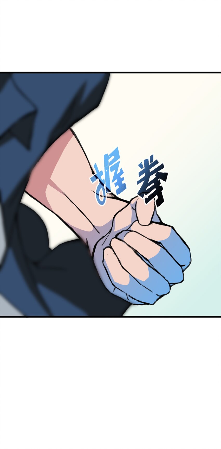 《出逃天使养成契约》036 大打出手 第21页