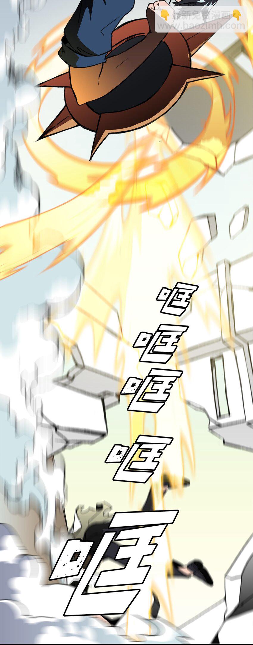 《出逃天使养成契约》036 大打出手 第32页