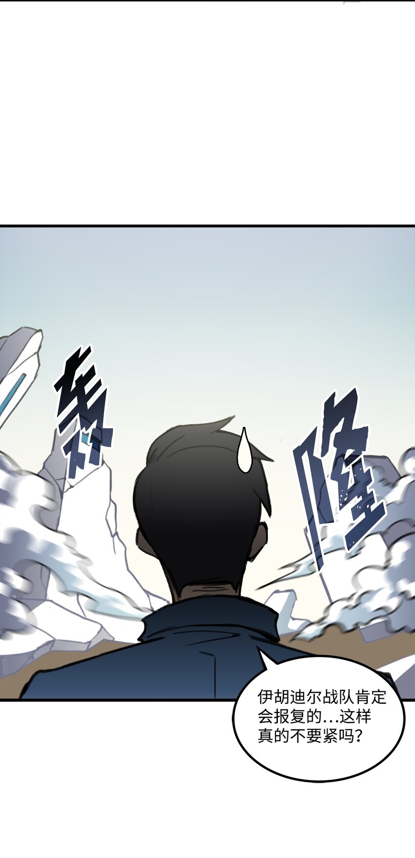 《出逃天使养成契约》036 大打出手 第33页
