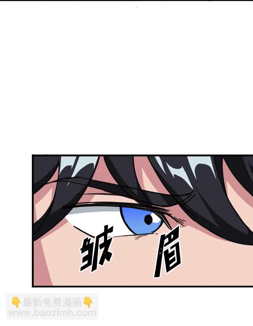 《出逃天使养成契约》036 大打出手 第42页