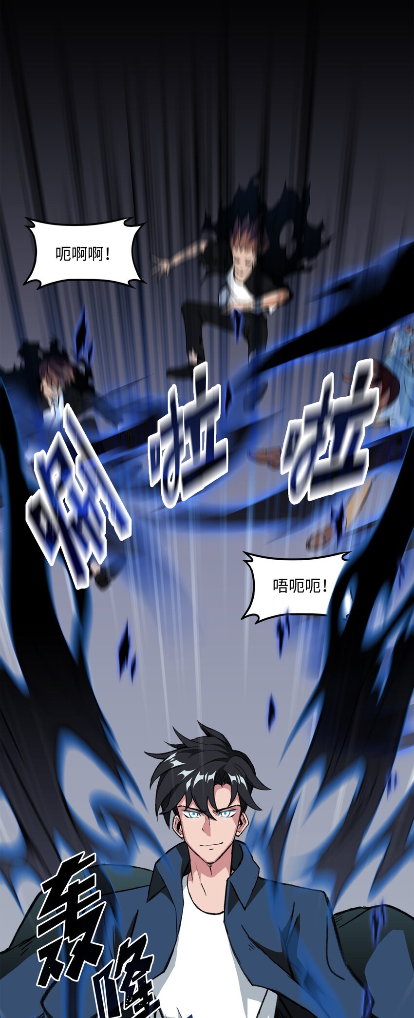 《出逃天使养成契约》036 大打出手 第49页