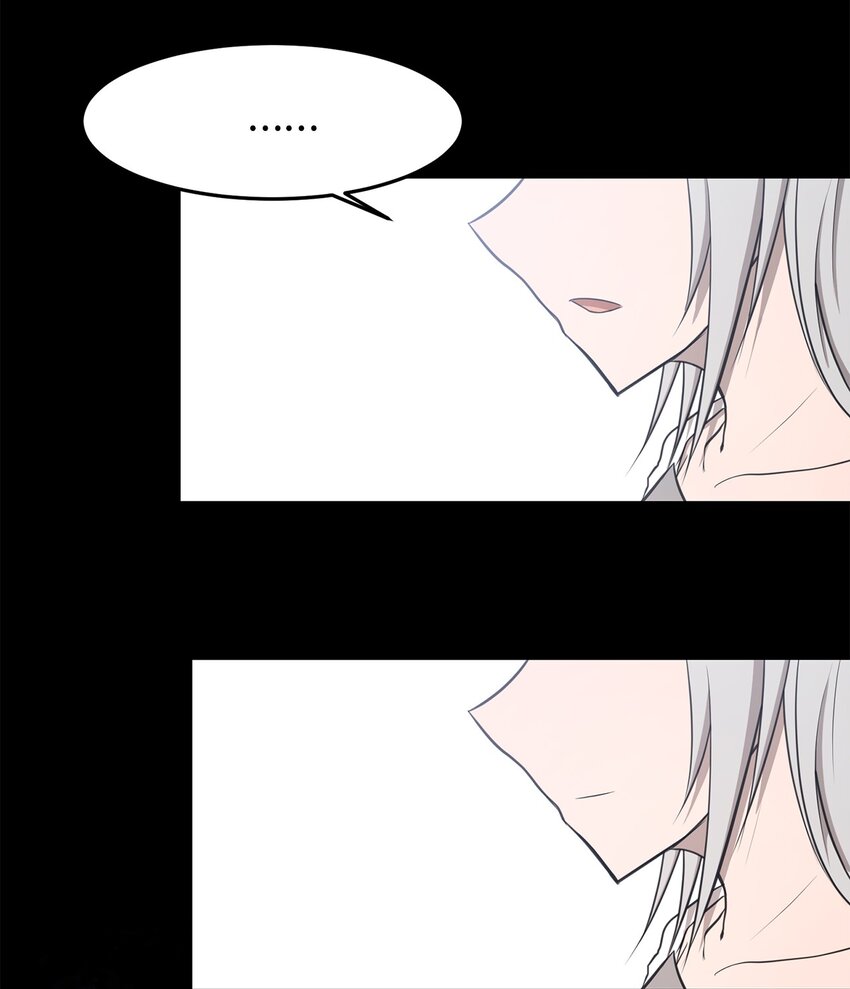 《出逃天使养成契约》033 契约成立 第15页