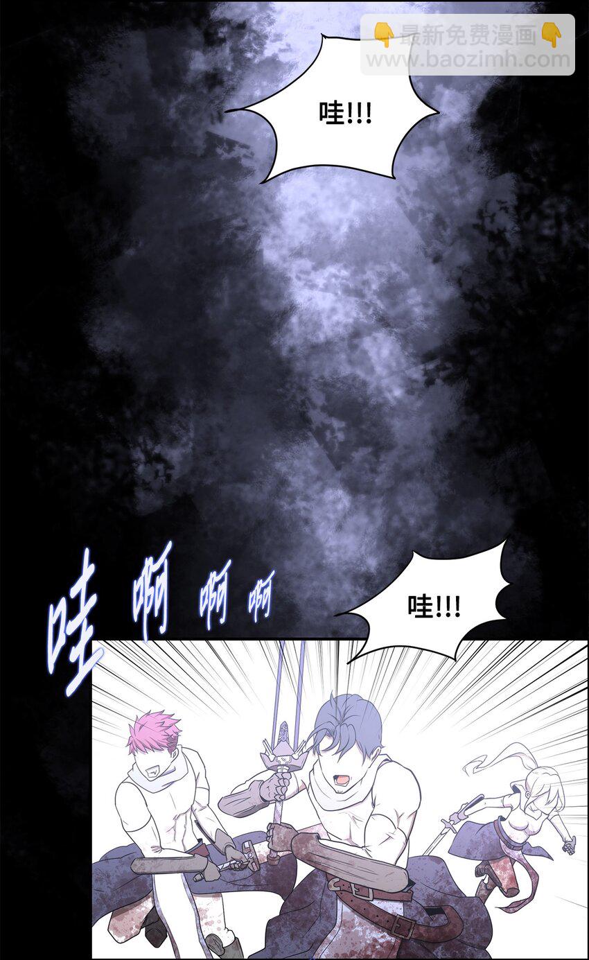 《出逃天使养成契约》033 契约成立 第17页