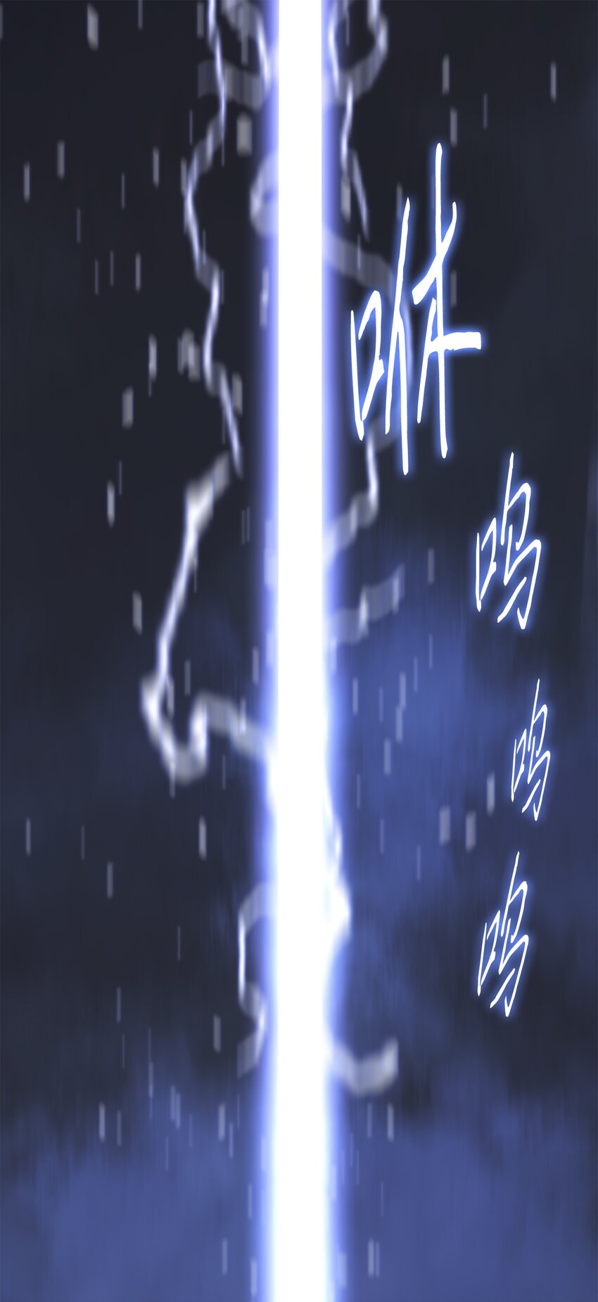 《出逃天使养成契约》033 契约成立 第1页