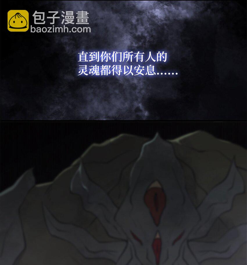 《出逃天使养成契约》033 契约成立 第40页