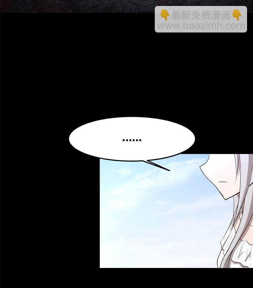 《出逃天使养成契约》033 契约成立 第49页