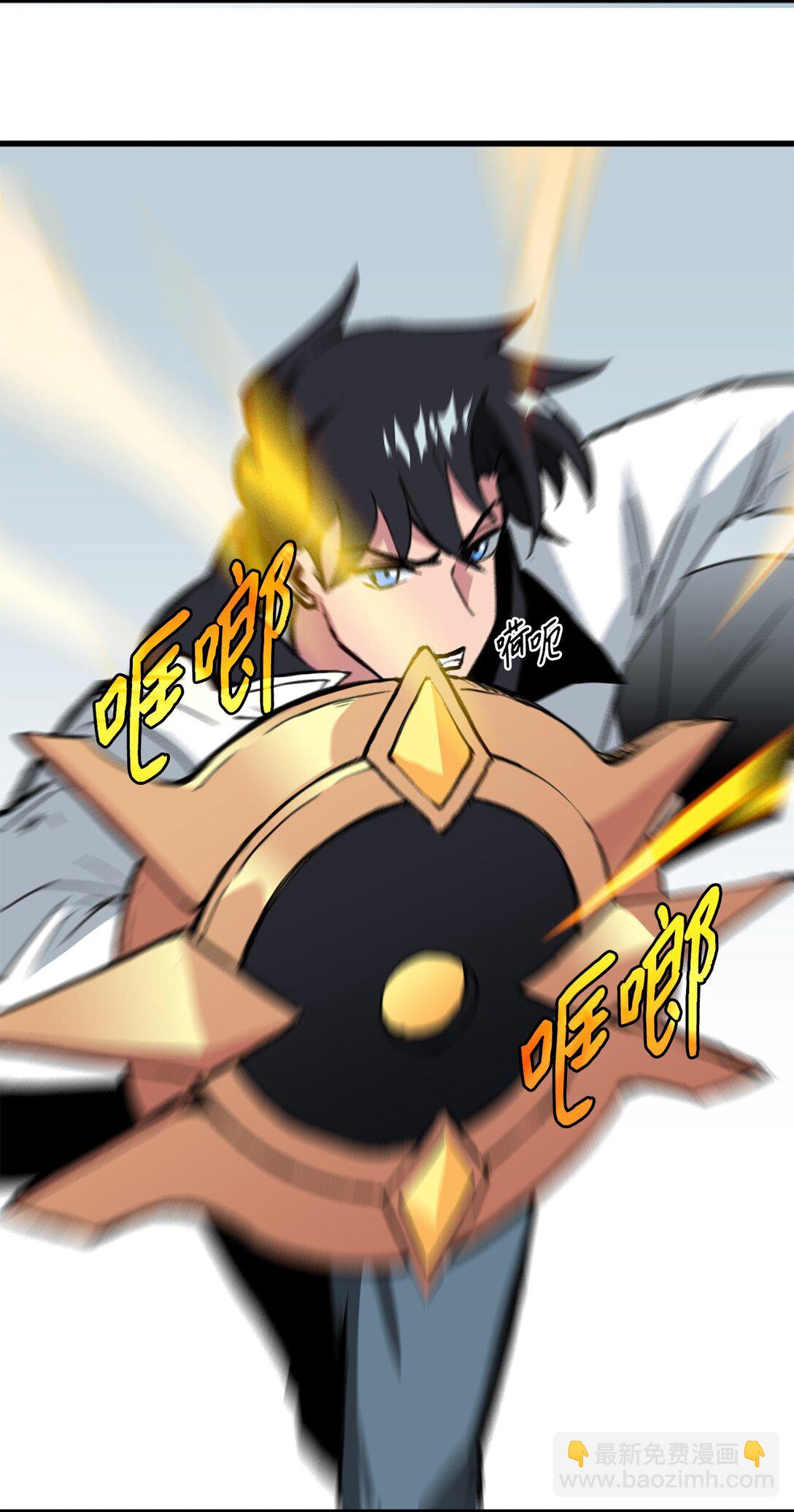 《出逃天使养成契约》040 拼死一战 第26页
