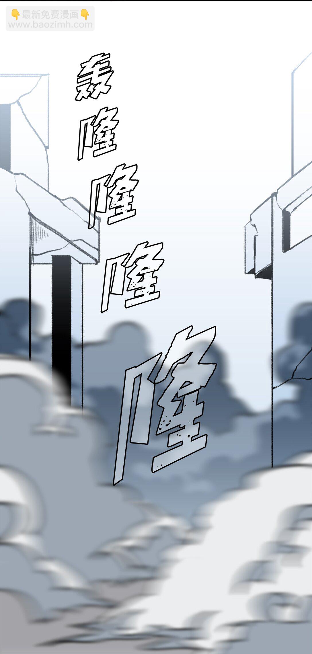 《出逃天使养成契约》040 拼死一战 第42页