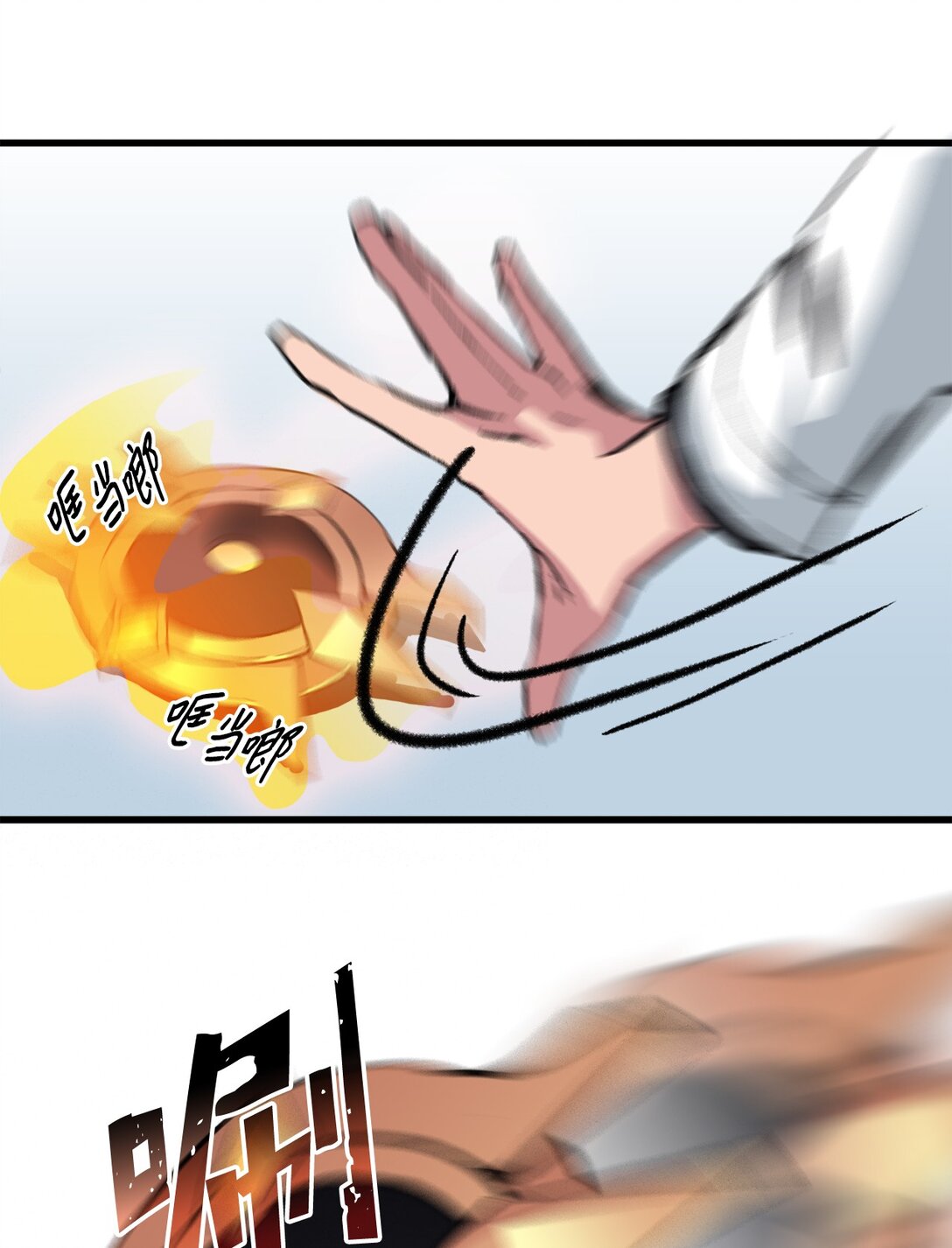 《出逃天使养成契约》040 拼死一战 第49页