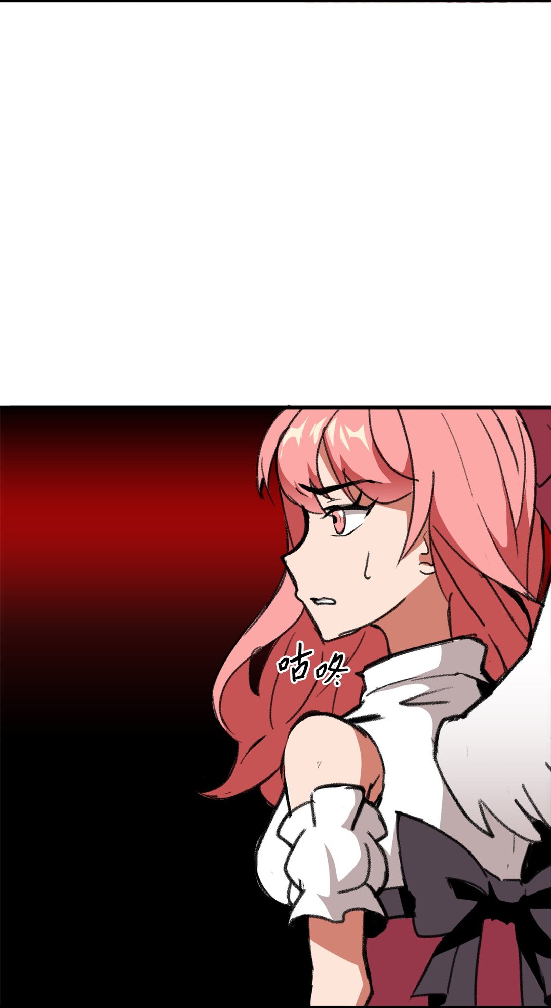 《出逃天使养成契约》039 声东击西 第21页