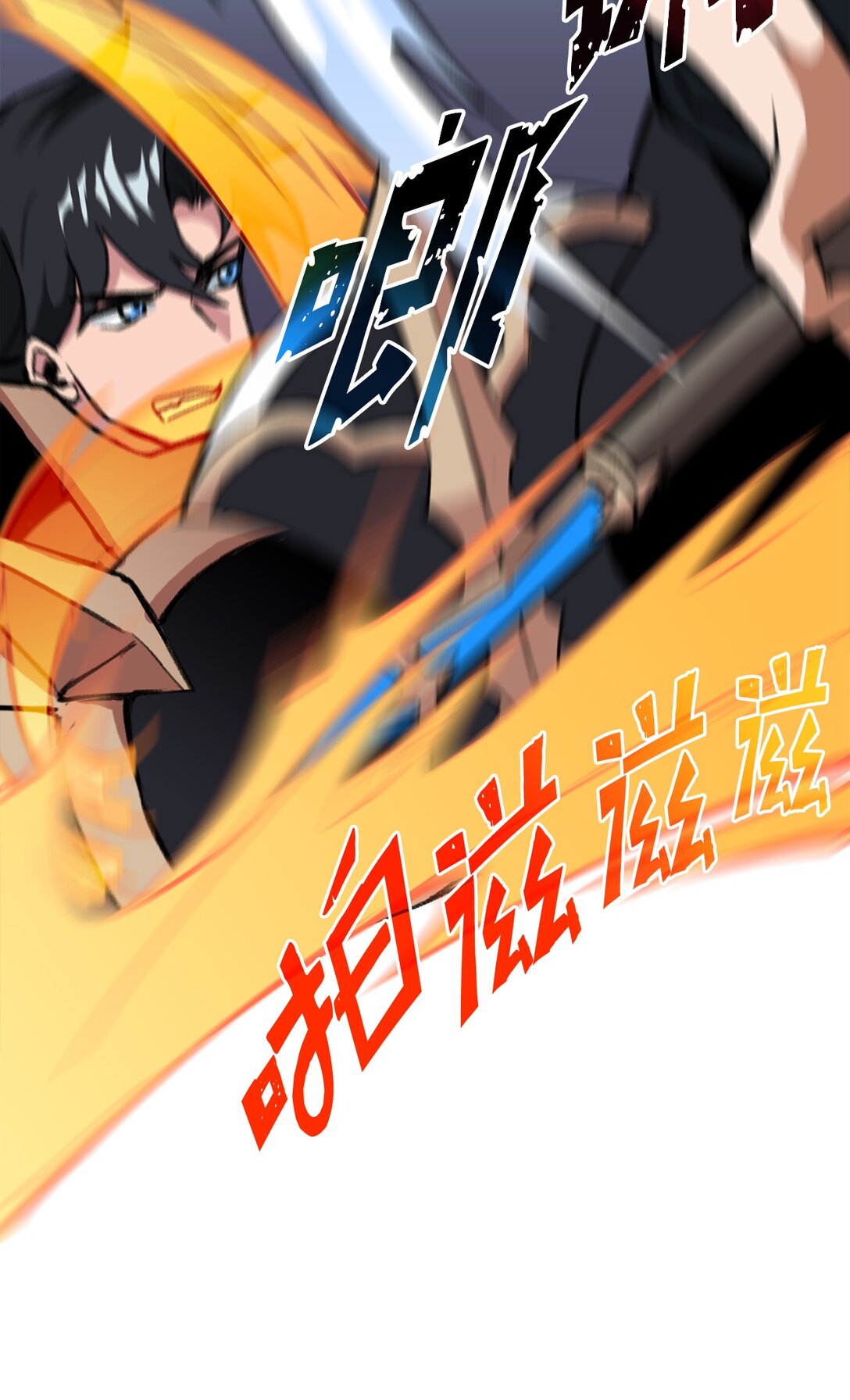 《出逃天使养成契约》039 声东击西 第31页