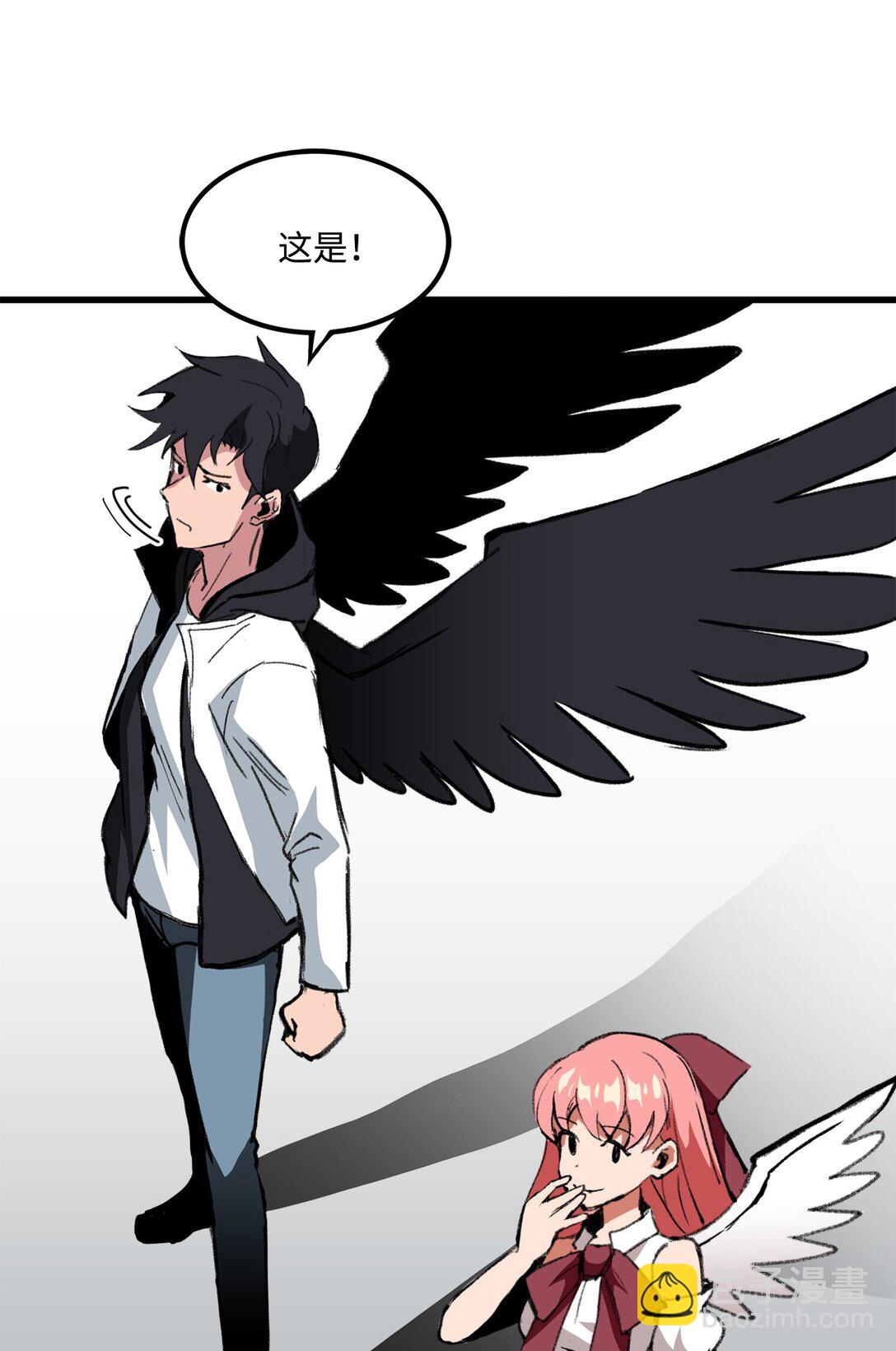 《出逃天使养成契约》039 声东击西 第42页