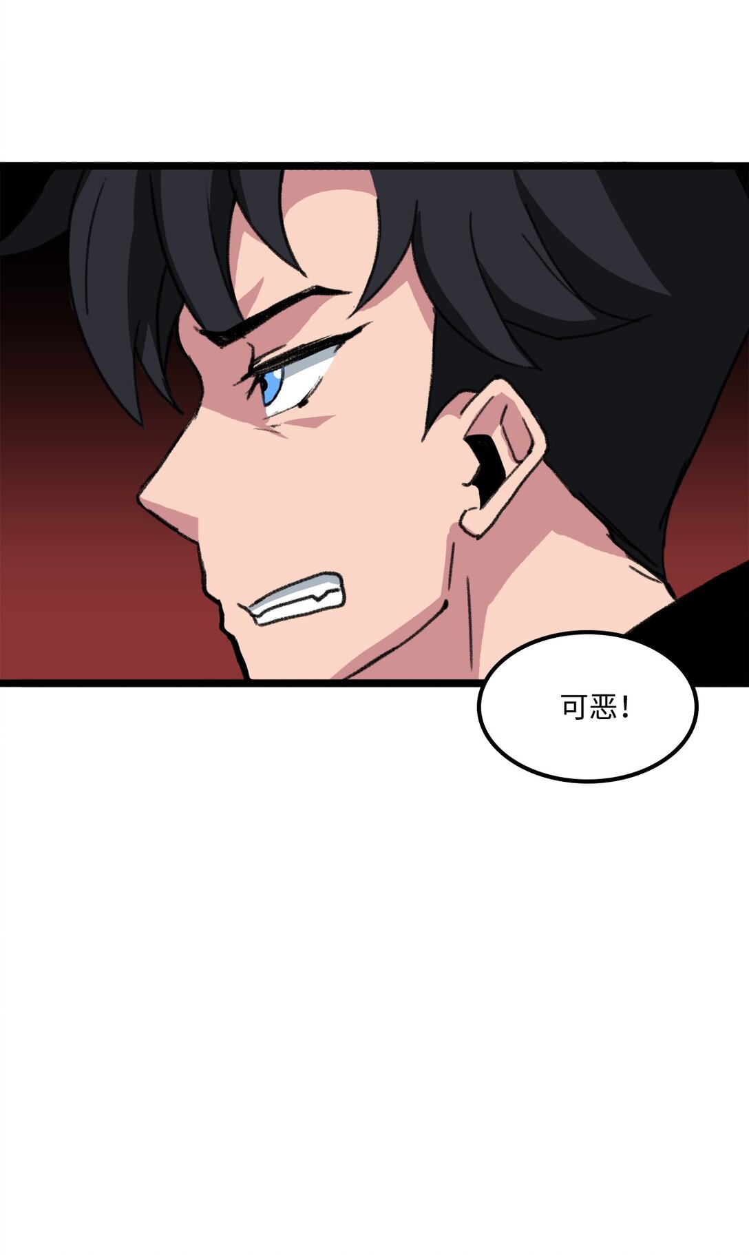 《出逃天使养成契约》039 声东击西 第47页