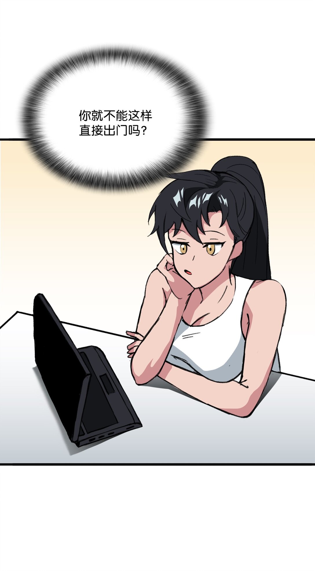 《出逃天使养成契约》038 彻底的背叛 第48页