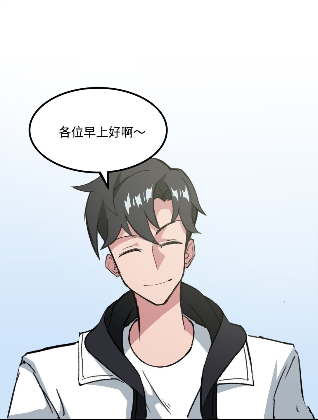 《出逃天使养成契约》038 彻底的背叛 第5页