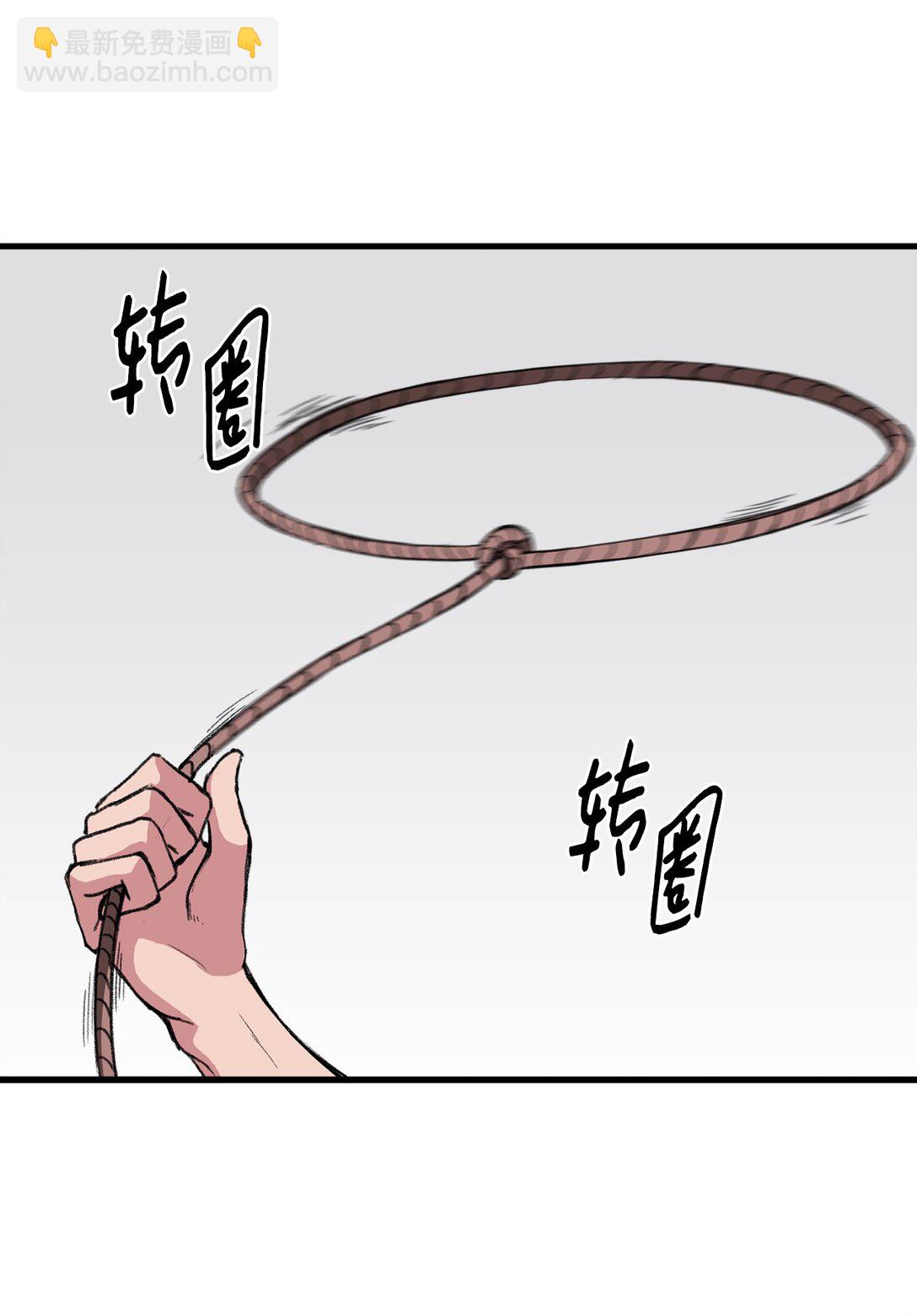 《出逃天使养成契约》037 拉开持久战 第45页