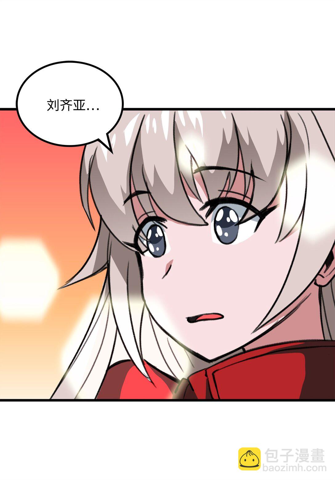 《出逃天使养成契约》043 桑德枫战队 第30页