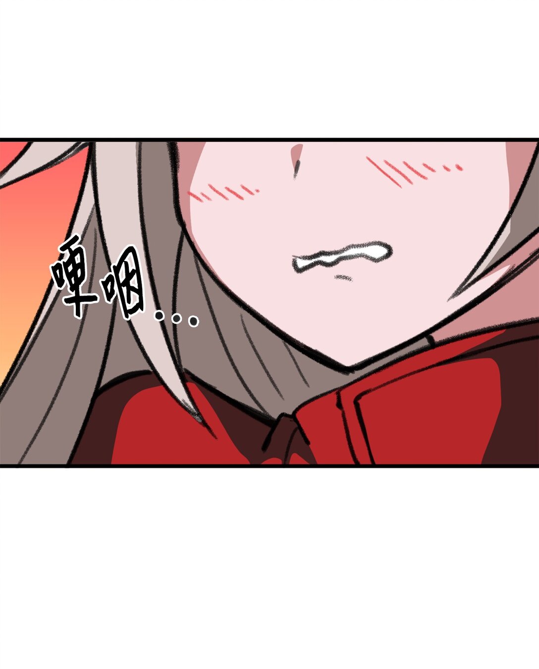 《出逃天使养成契约》043 桑德枫战队 第31页
