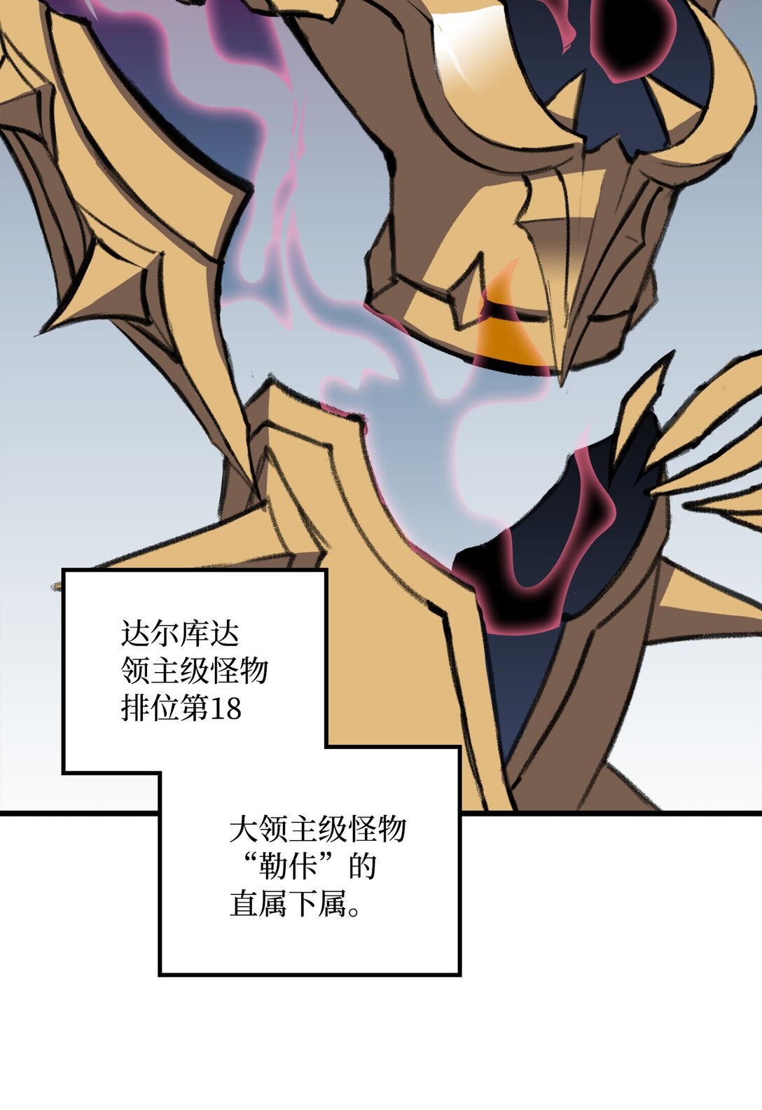 《出逃天使养成契约》042 重新振作 第13页