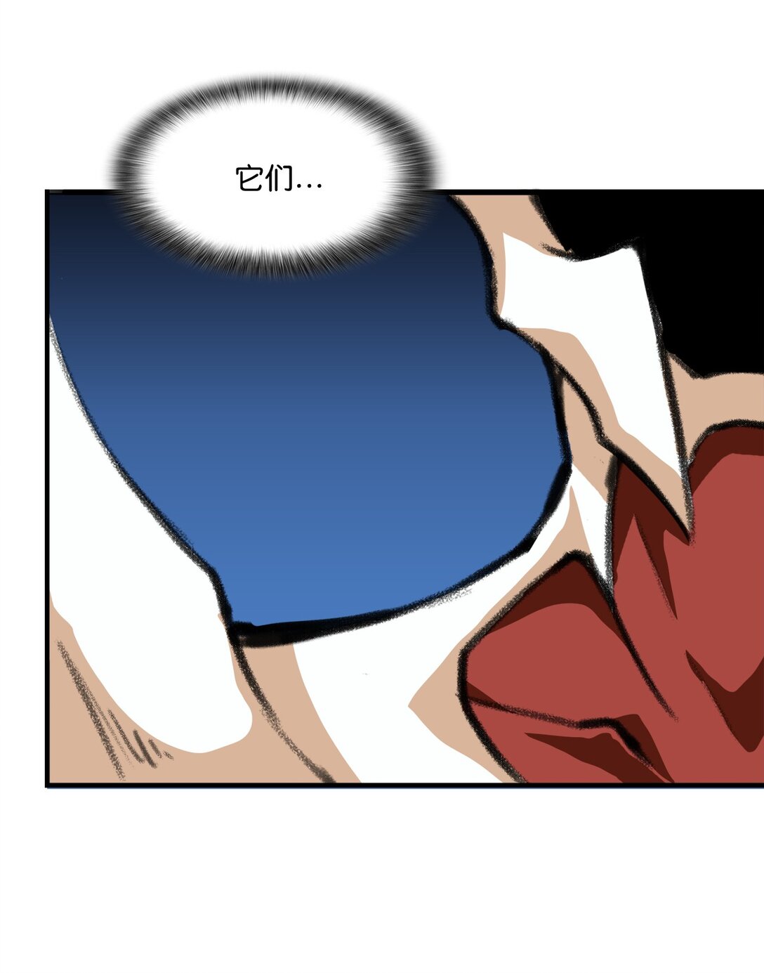 《出逃天使养成契约》042 重新振作 第20页
