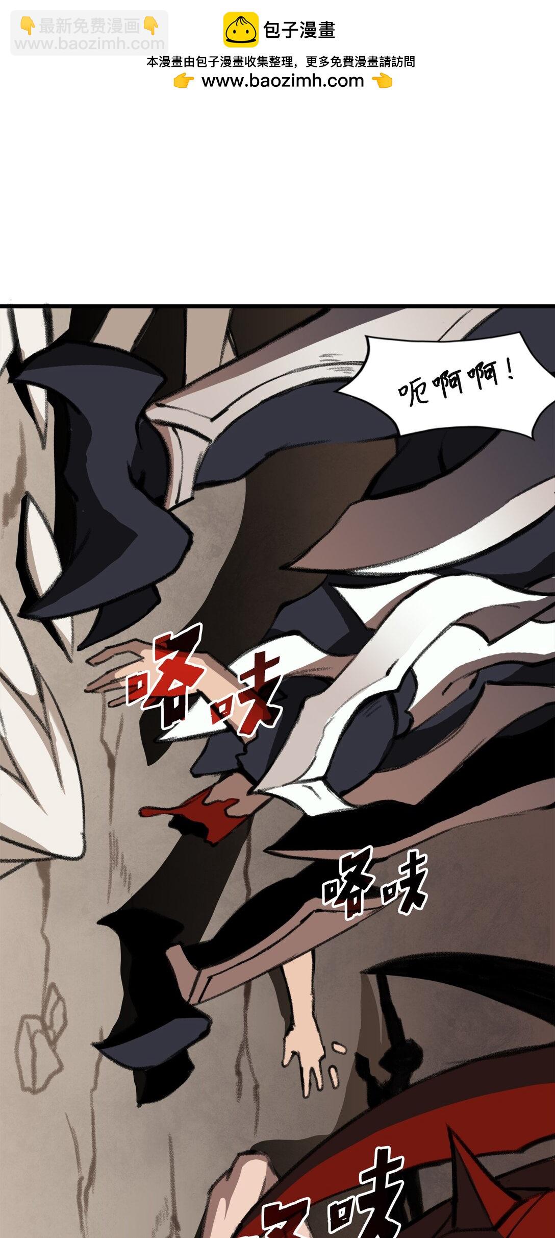 《出逃天使养成契约》042 重新振作 第4页