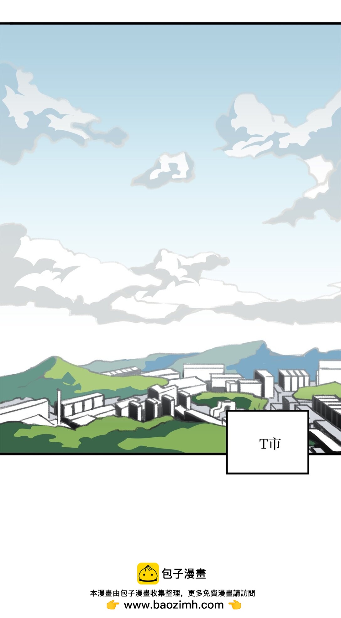 《出逃天使养成契约》042 重新振作 第50页