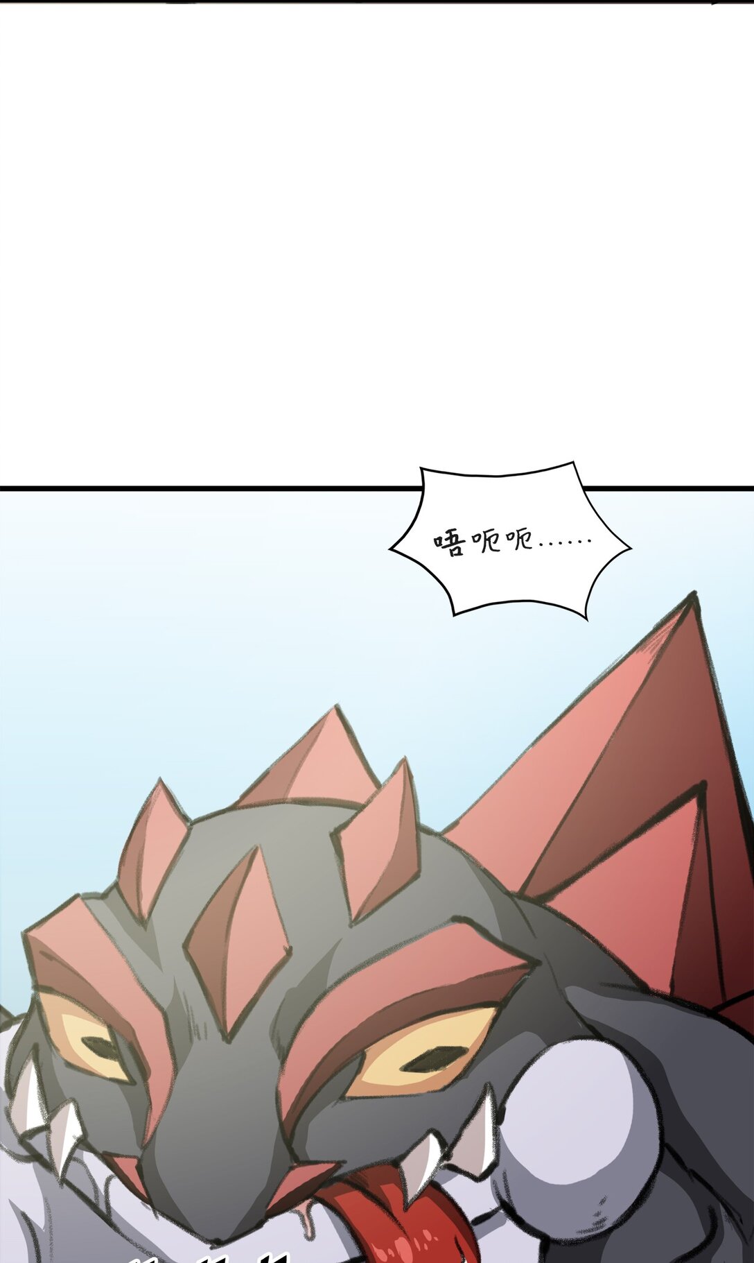 《出逃天使养成契约》042 重新振作 第6页
