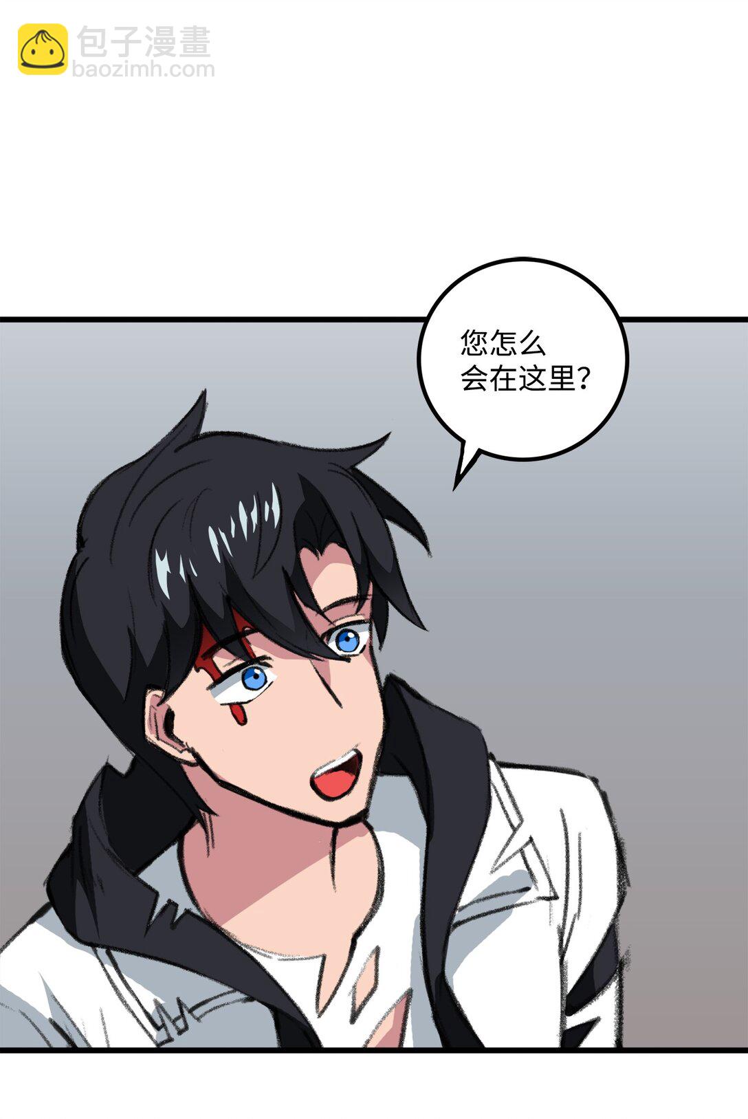 《出逃天使养成契约》041 赴死的决心 第33页