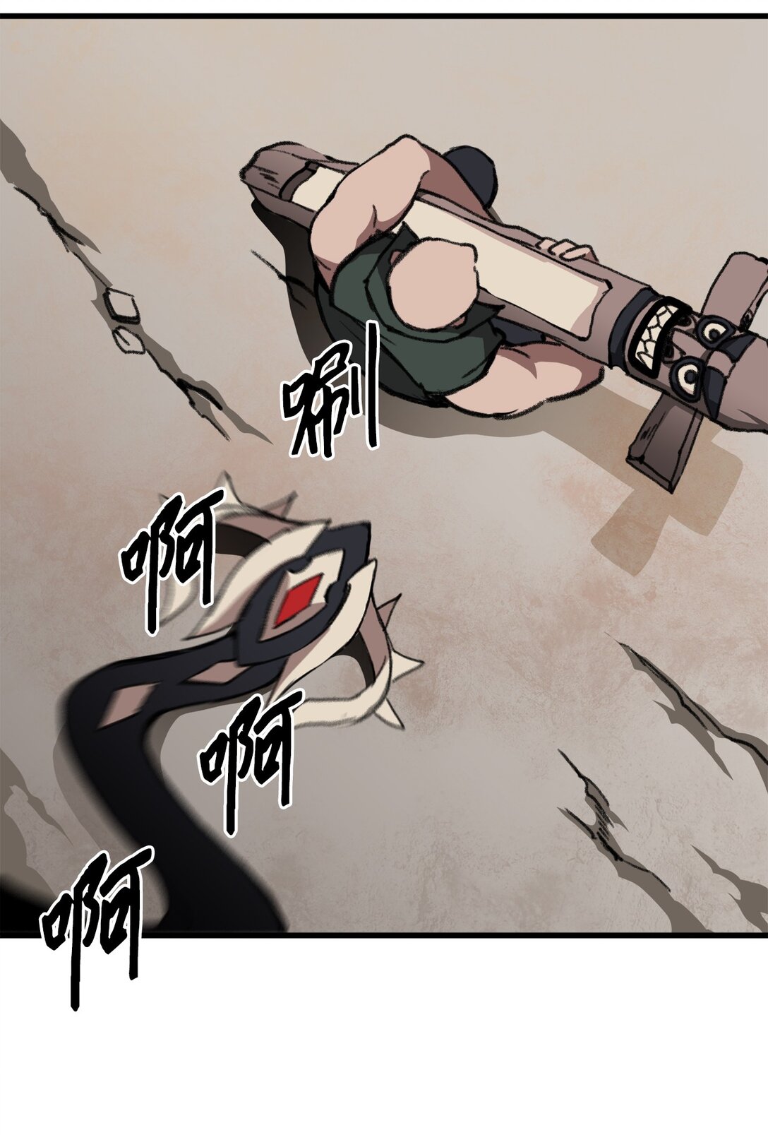 《出逃天使养成契约》044 顺利合流 第15页