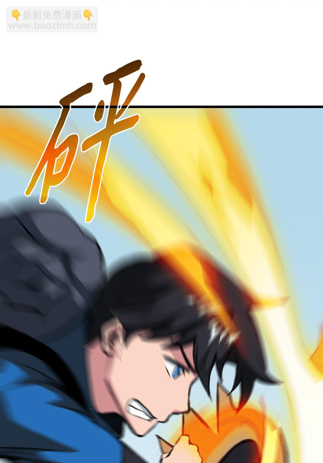 《出逃天使养成契约》044 顺利合流 第17页
